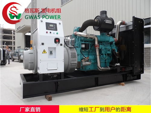 云南昆明2400KW东风康明斯柴油发电机组生产定制厂家